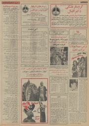 صفحهٔ بعدی ←