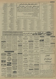 صفحهٔ بعدی ←