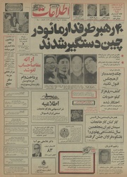 → صفحهٔ قبلی