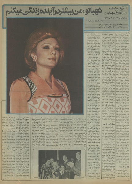 پرونده:Ettelaat13550721.pdf