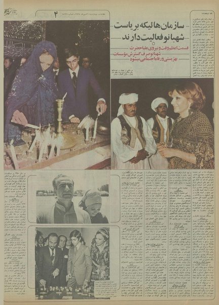 پرونده:Ettelaat13550721.pdf