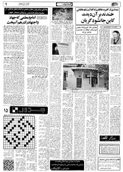 صفحهٔ بعدی ←