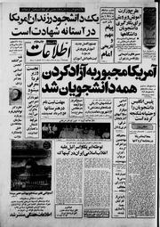 → صفحهٔ قبلی