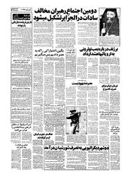 صفحهٔ بعدی ←