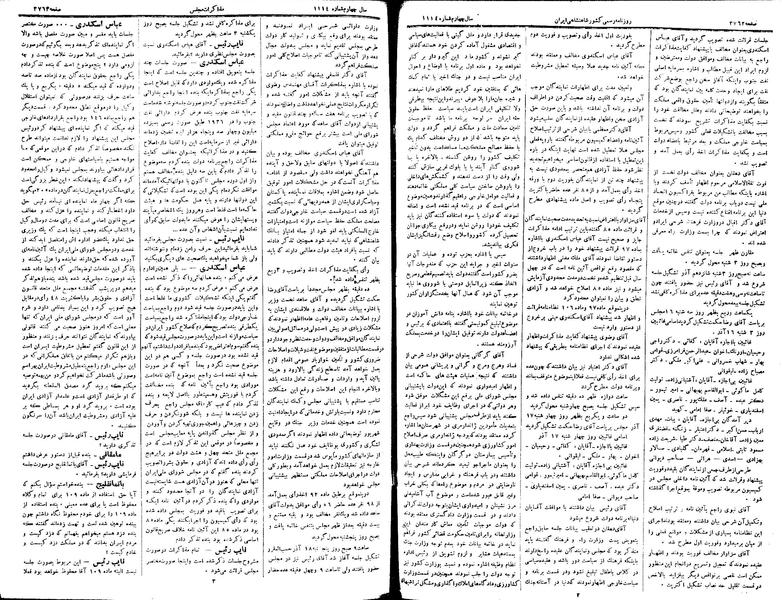 پرونده:Moz 15 123.pdf