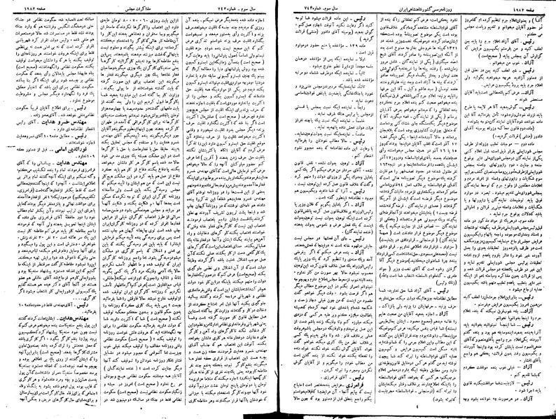 پرونده:Moz 15 14.pdf