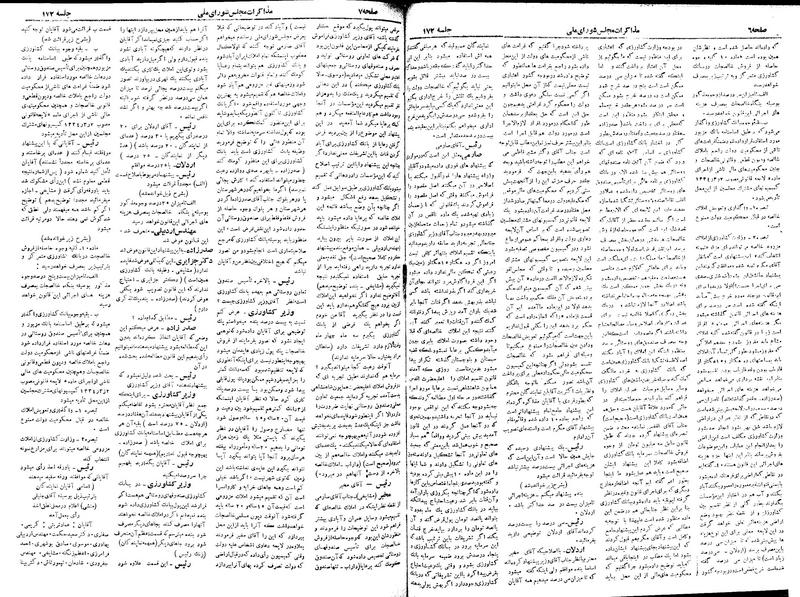پرونده:Moz 18 172.pdf