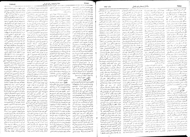 پرونده:Moz 18 178.pdf
