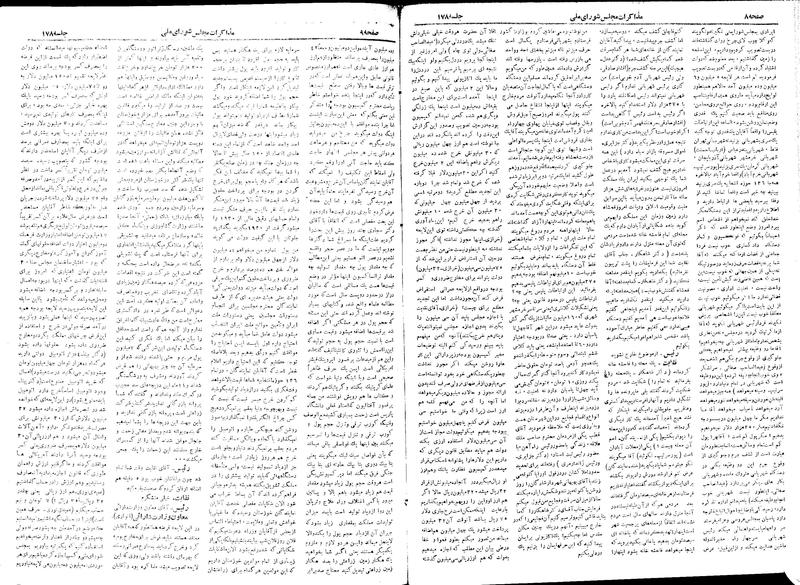پرونده:Moz 18 178.pdf