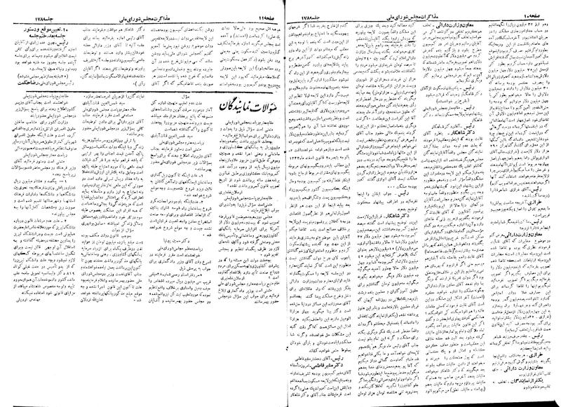 پرونده:Moz 18 178.pdf