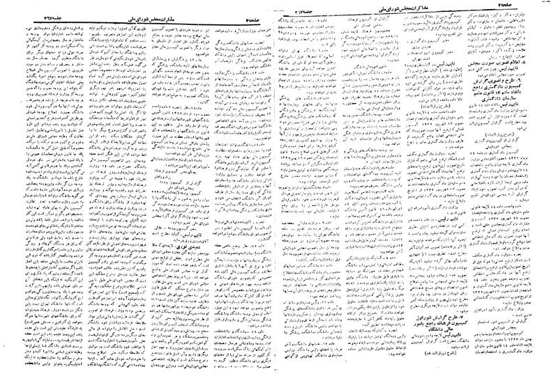 پرونده:Moz 19 267.pdf