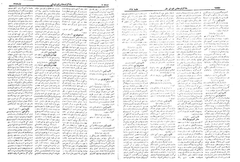 پرونده:Moz 19 267.pdf