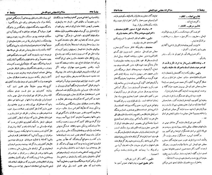 پرونده:Moz 21 267.pdf