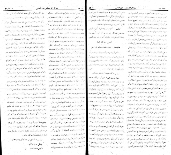 پرونده:Moz 22 59.pdf