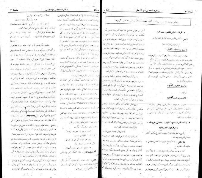 پرونده:Moz 22 59.pdf