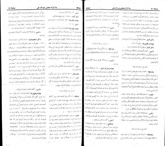 پرونده:Moz 22 59.pdf