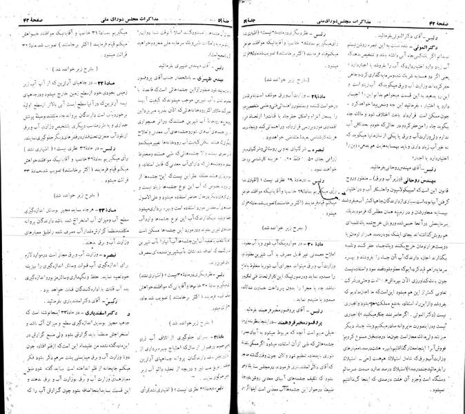 پرونده:Moz 22 59.pdf