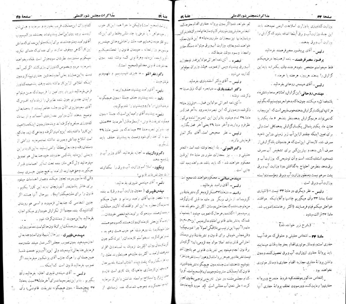 پرونده:Moz 22 59.pdf