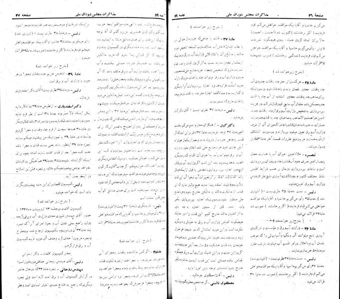 پرونده:Moz 22 59.pdf