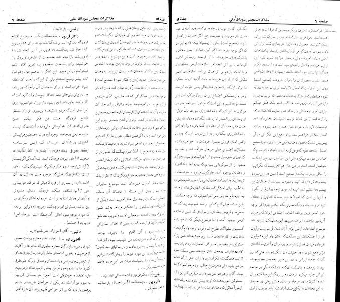 پرونده:Moz 22 59.pdf