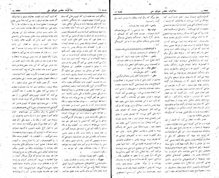 پرونده:Moz 24 12.pdf