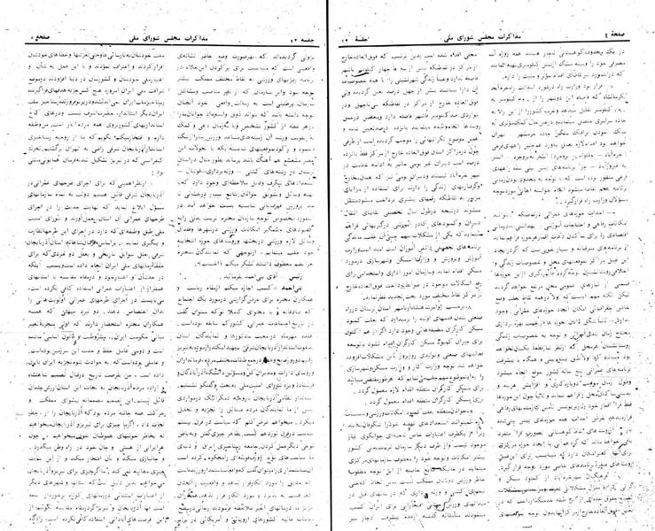 پرونده:Moz 24 12.pdf