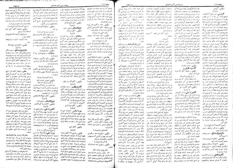 پرونده:Moz 4 275.pdf