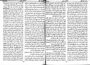 صفحهٔ بعدی ←