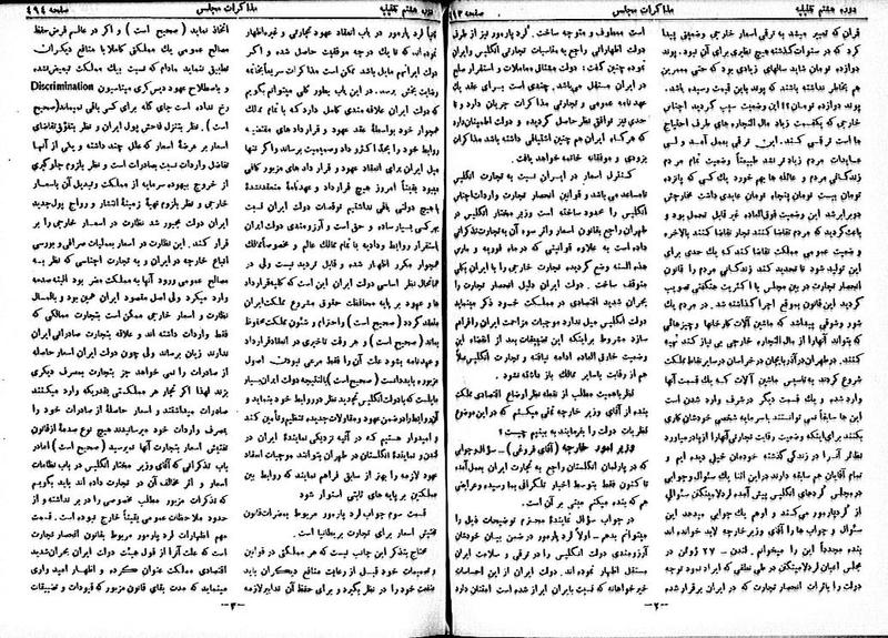 پرونده:Moz 8 36.pdf