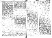 صفحهٔ بعدی ←