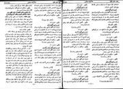 صفحهٔ بعدی ←