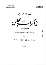 → صفحهٔ قبلی