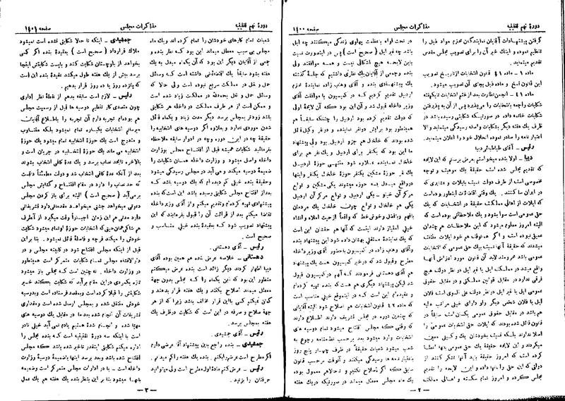 پرونده:Moz 9 103.pdf