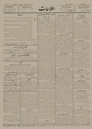 → صفحهٔ قبلی