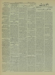 → صفحهٔ قبلی