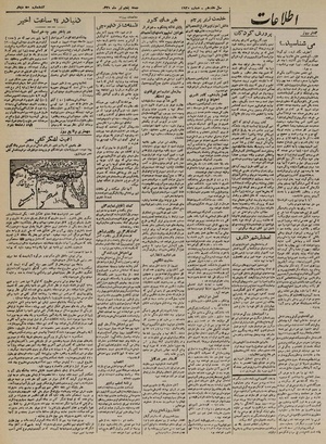 Ettelaat13210405.pdf