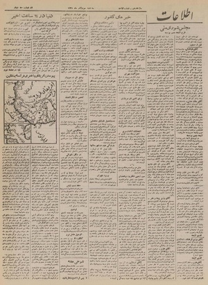 Ettelaat13210903.pdf