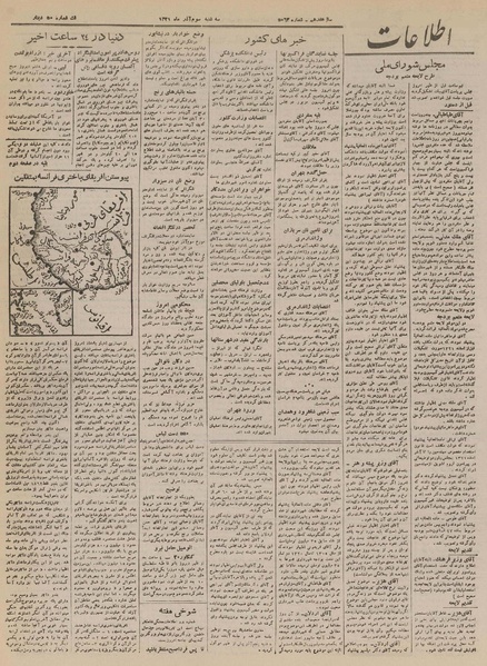 پرونده:Ettelaat13210903.pdf