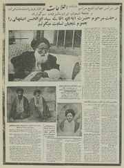 → صفحهٔ قبلی