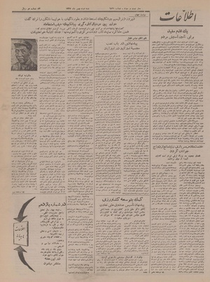 Ettelaat13271102.pdf