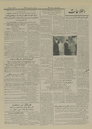 Ettelaat13291130.pdf