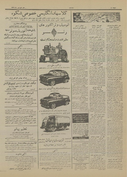 پرونده:Ettelaat13310615.pdf