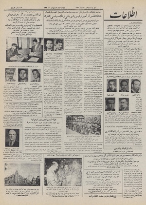 Ettelaat13320203.pdf