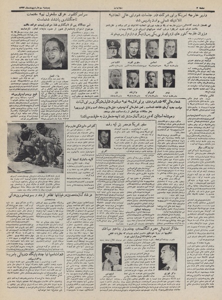 پرونده:Ettelaat13320203.pdf