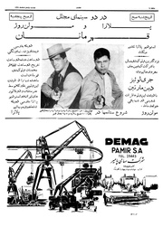 صفحهٔ بعدی ←