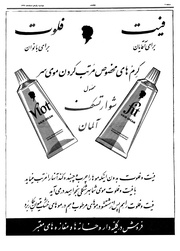 صفحهٔ بعدی ←