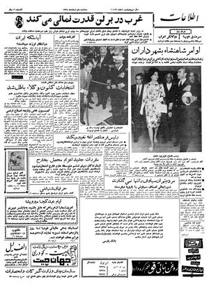 Ettelaat13381210.pdf