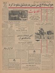 → صفحهٔ قبلی