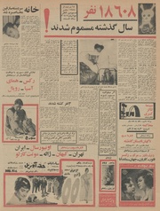 صفحهٔ بعدی ←