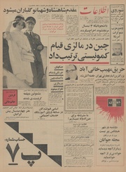 → صفحهٔ قبلی